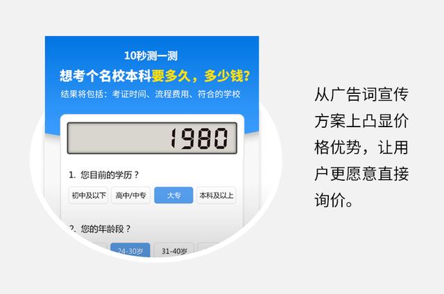 图片关键词 图片关键词