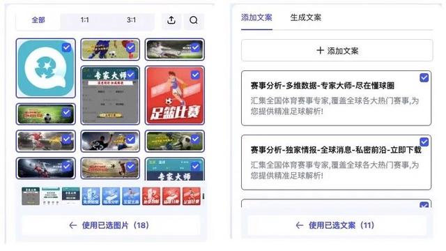 图片关键词 图片关键词
